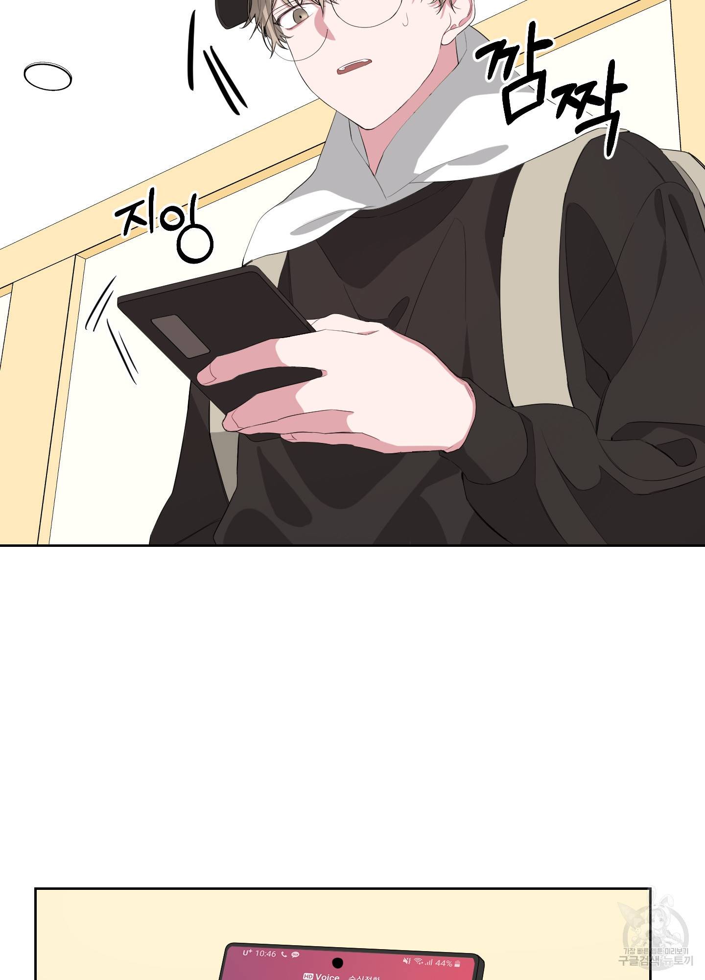 에이블 6화 62