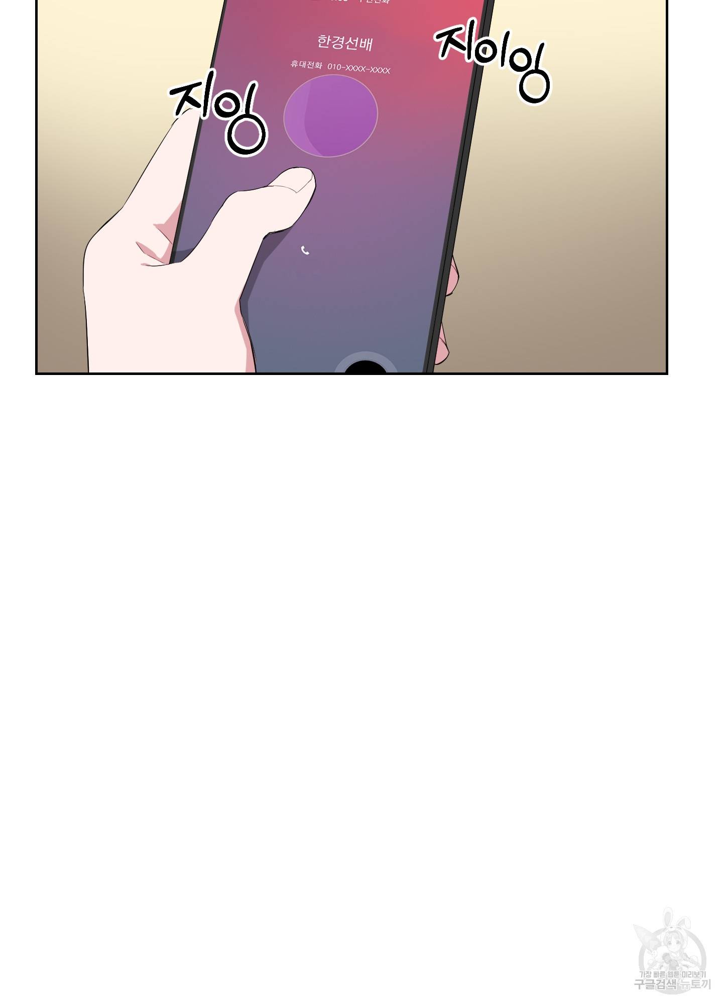 에이블 6화 63