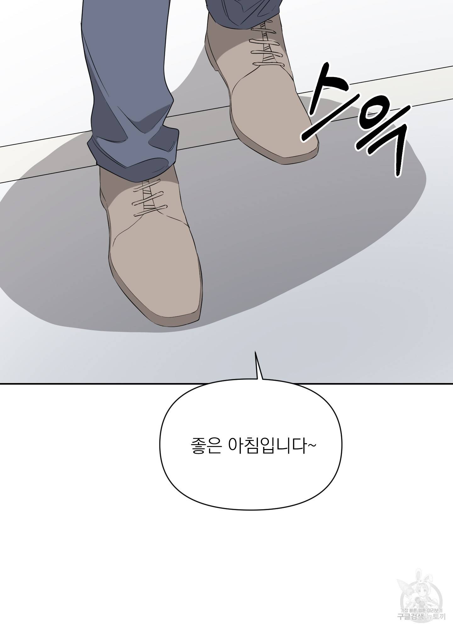에이블 6화 72