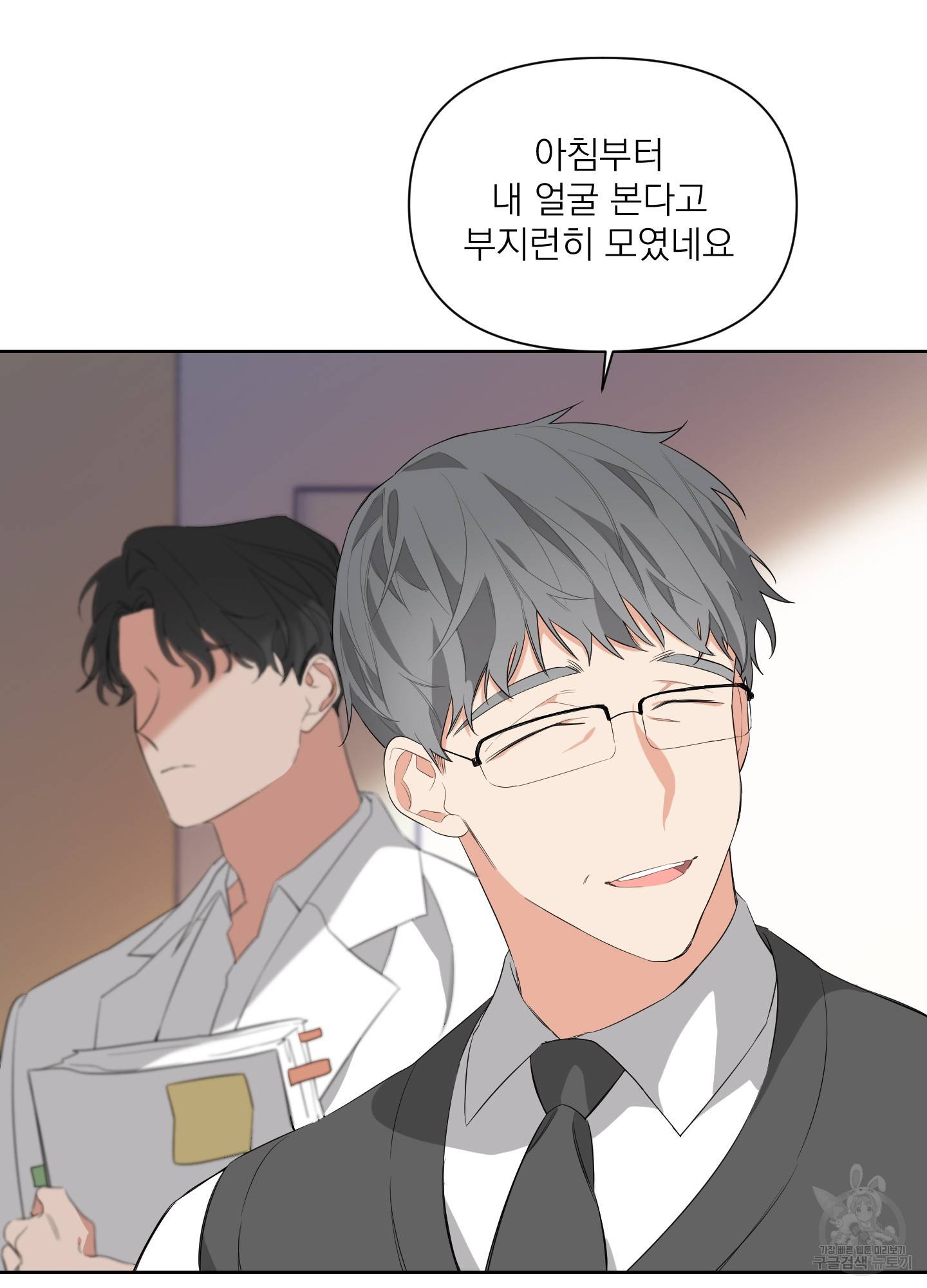 에이블 6화 73