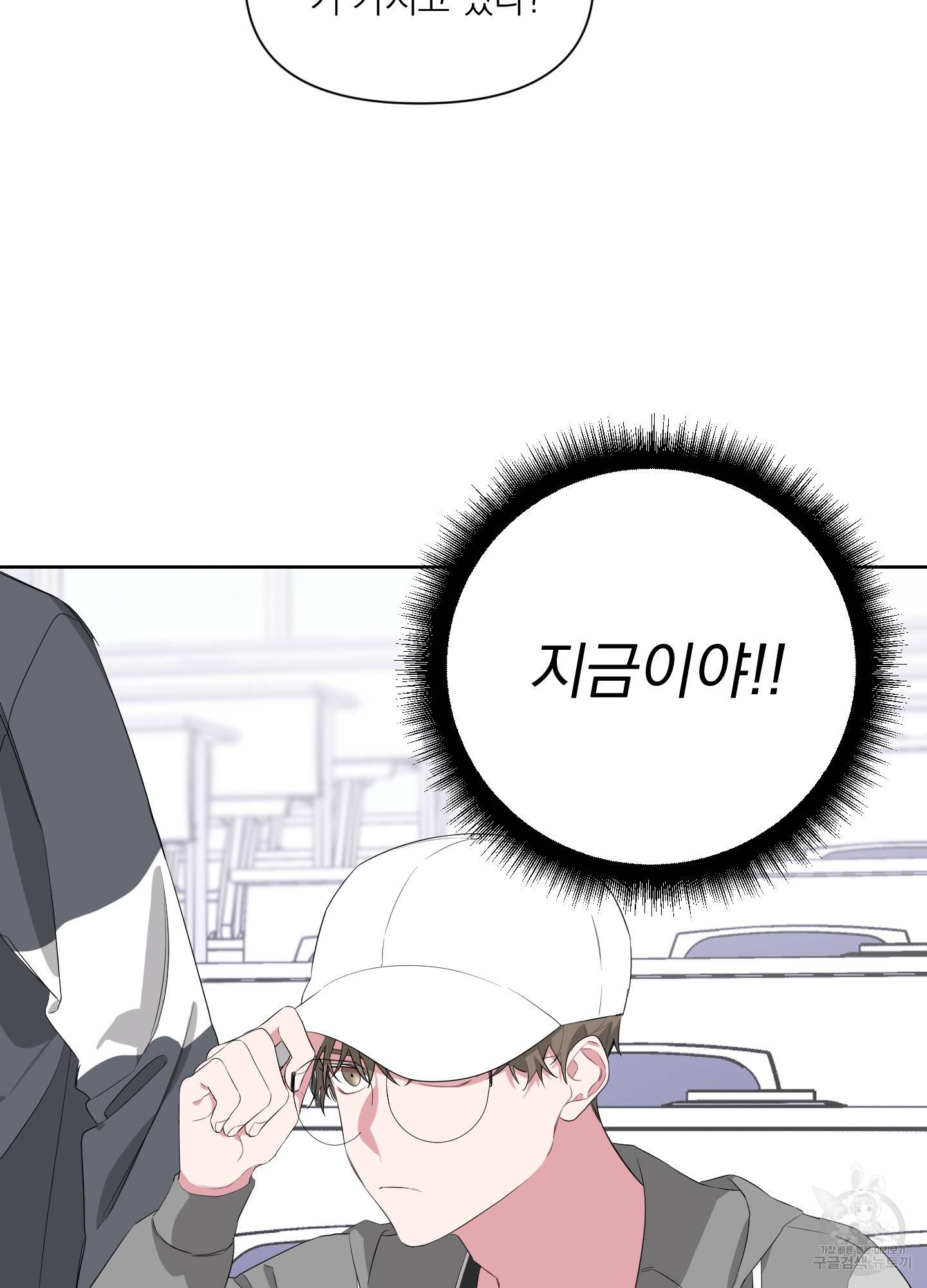 에이블 6화 75