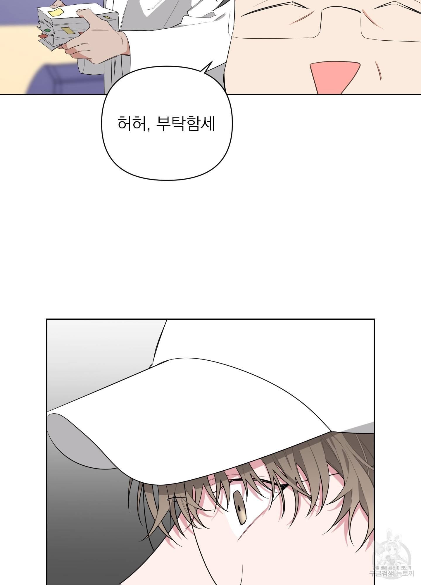 에이블 6화 78