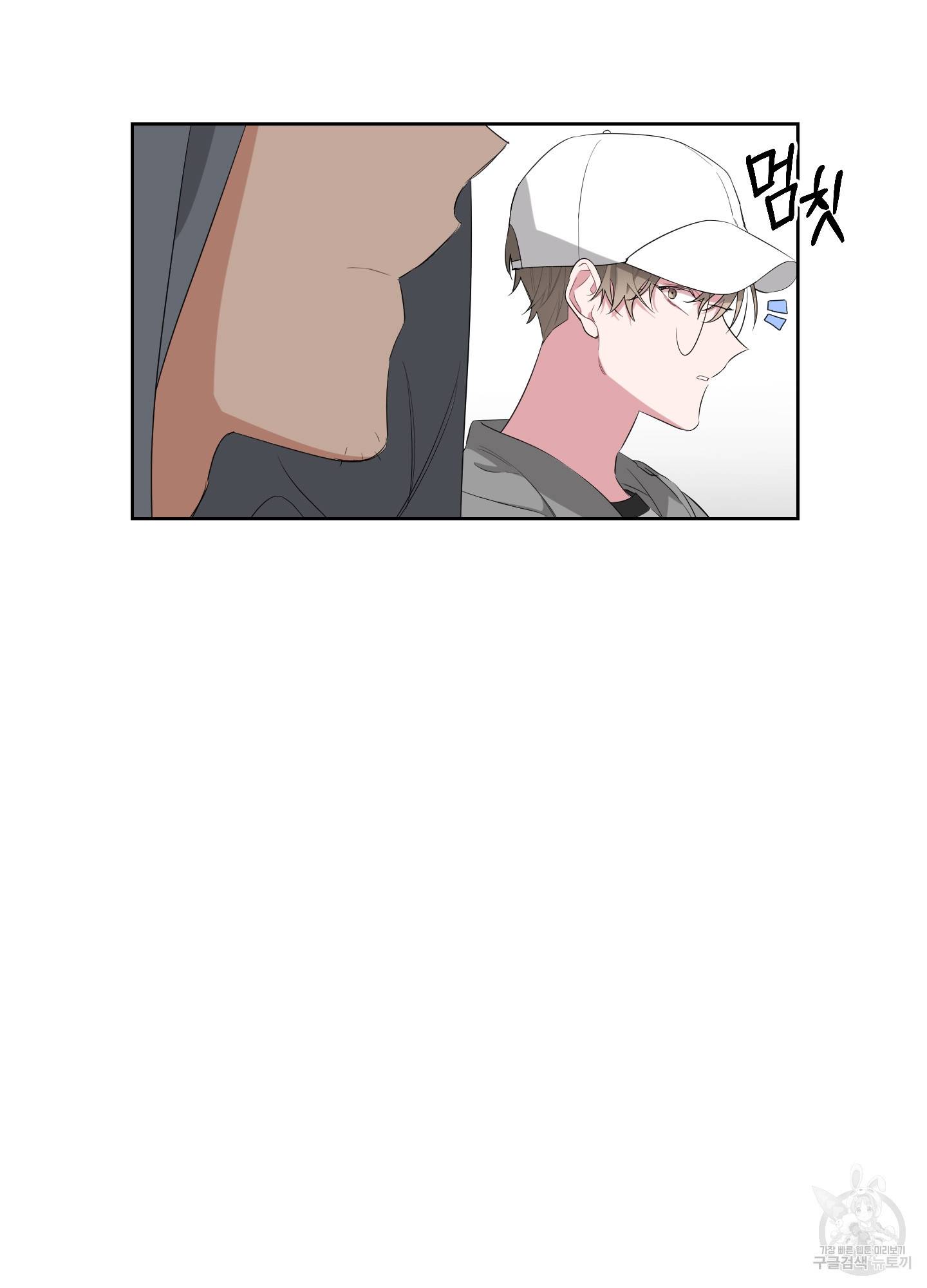 에이블 6화 81