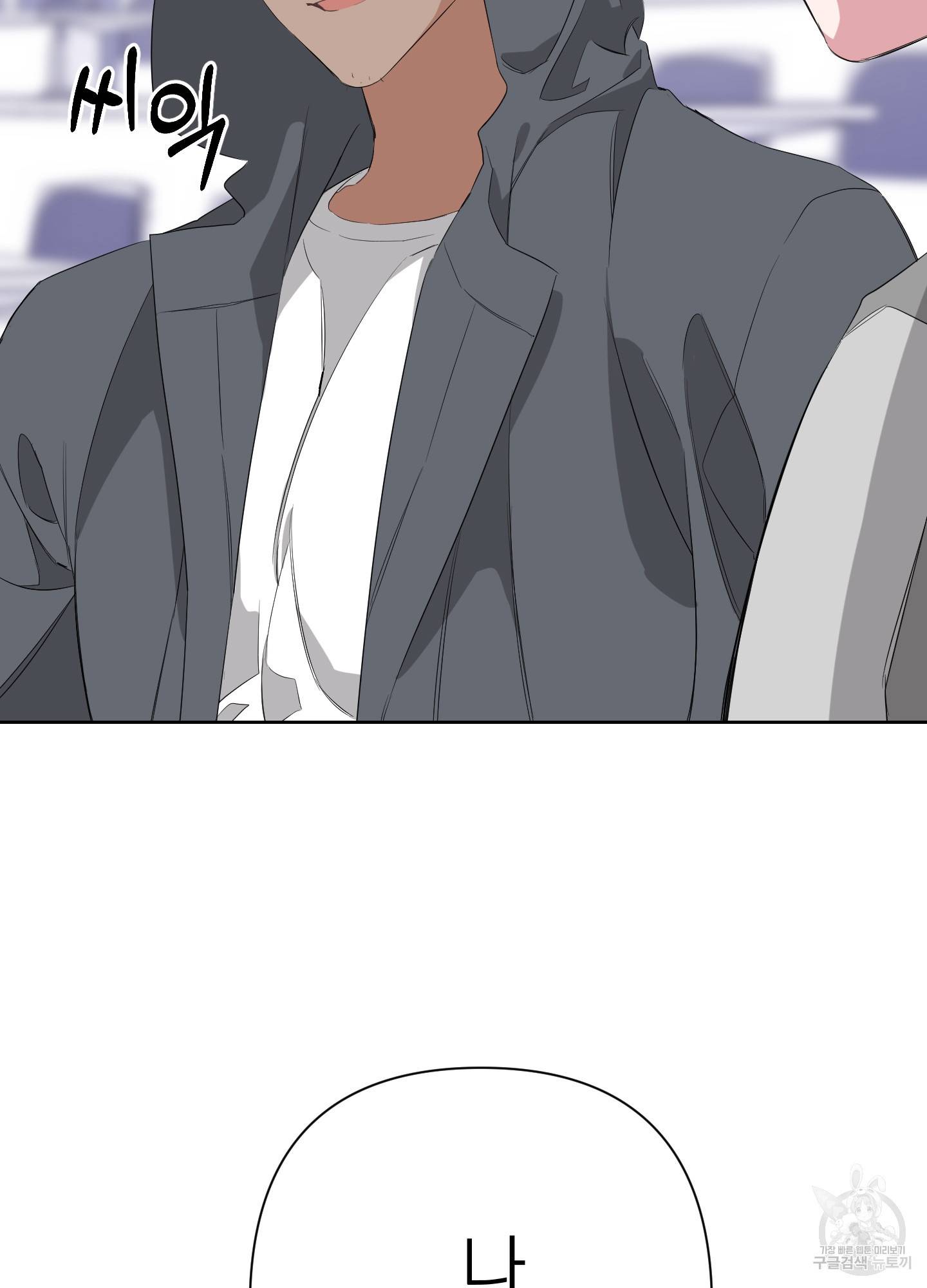 에이블 6화 84