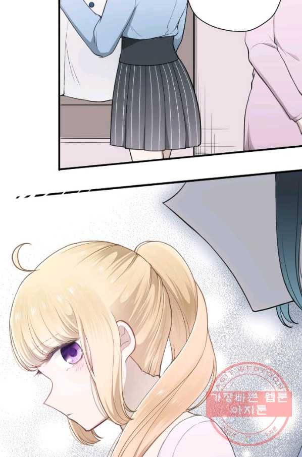 왕자 따위 필요 없어 155화 2