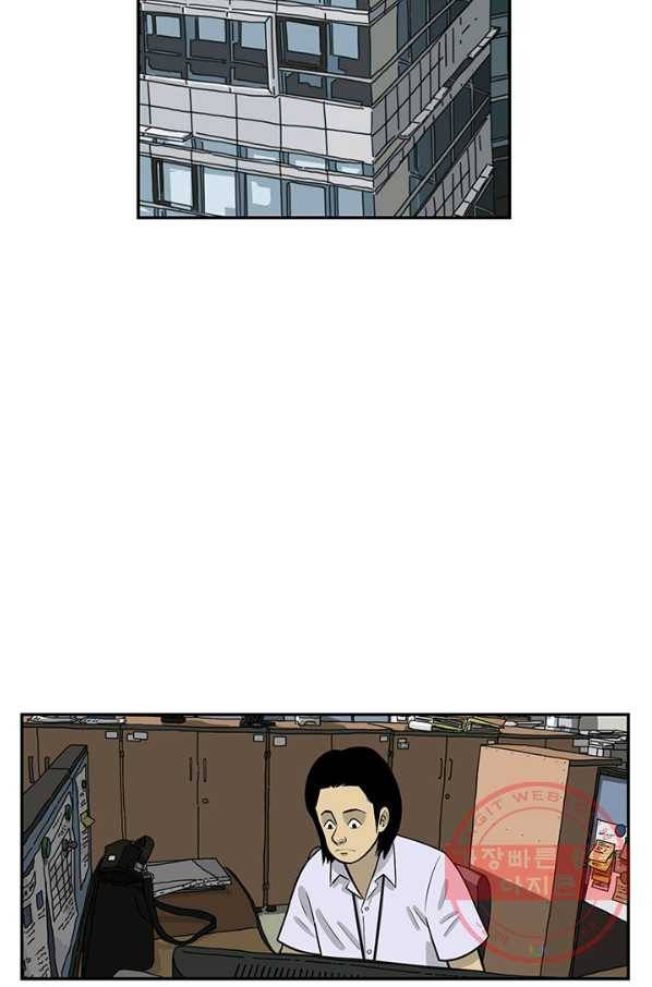 미생 part2 103수 3
