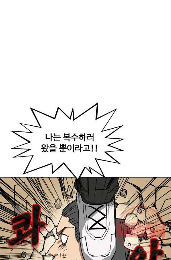슈퍼 큐브 124화 8