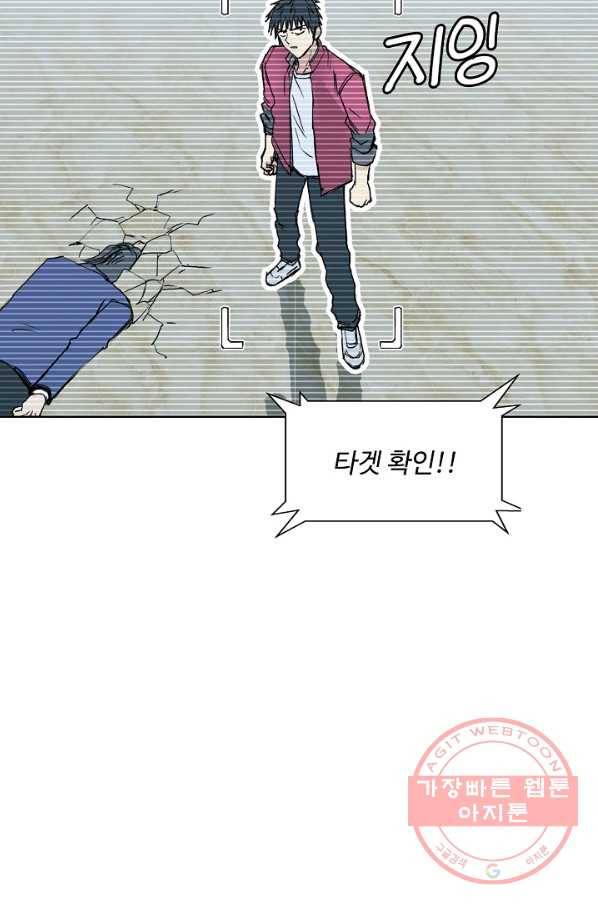슈퍼 큐브 124화 13
