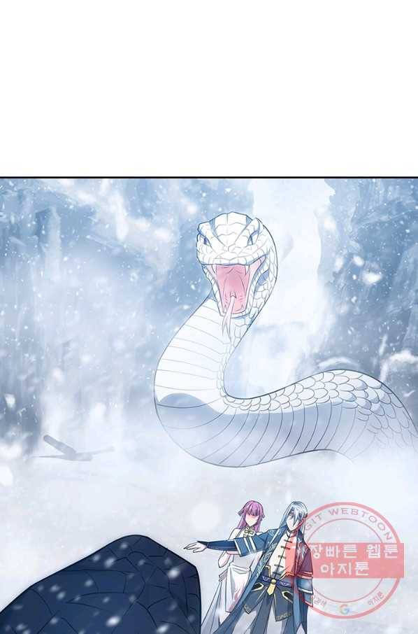 역천지존 20화 1