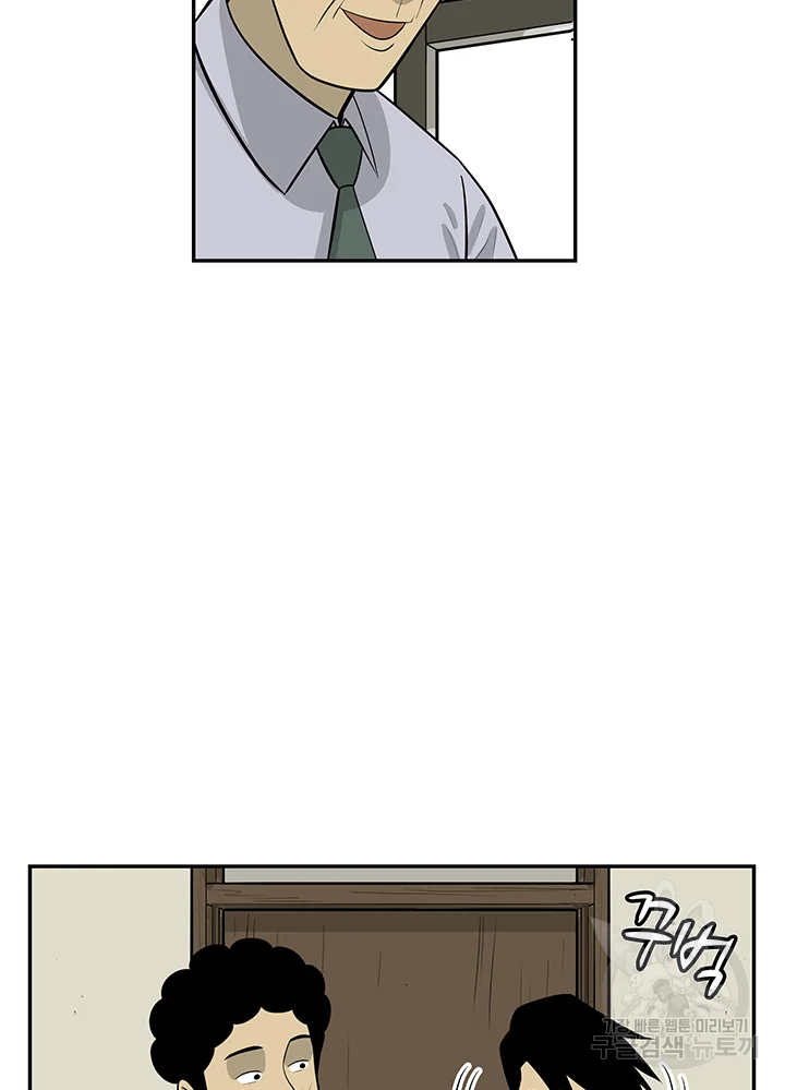 미생 part2 제104수 7