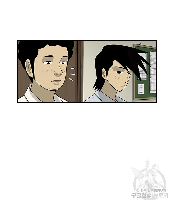 미생 part2 제104수 13