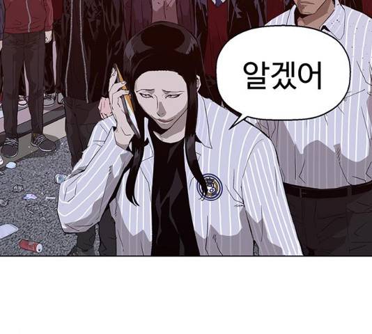 약한영웅 165화 6