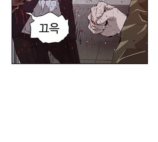 약한영웅 165화 31