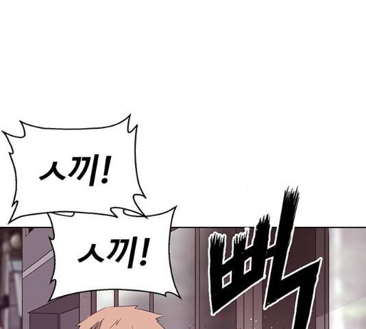 약한영웅 165화 45