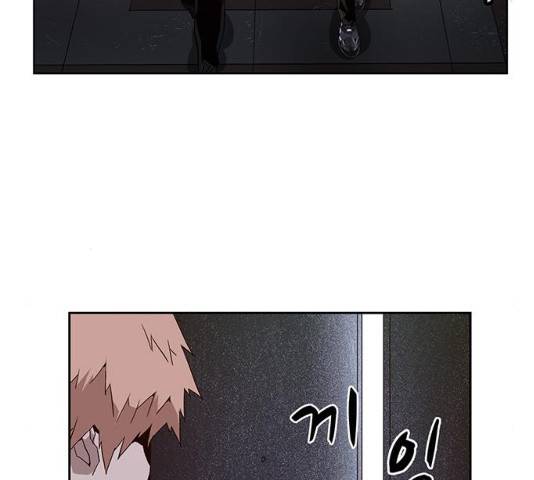 약한영웅 165화 52