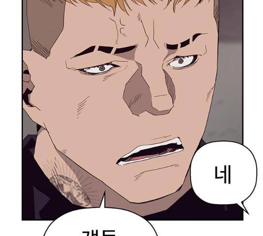 약한영웅 165화 59