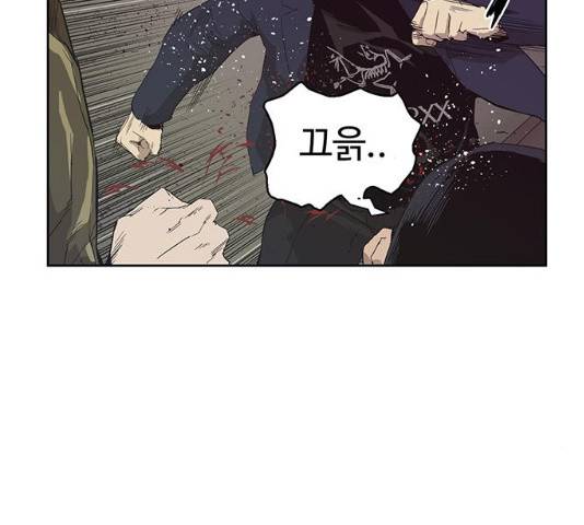 약한영웅 165화 75