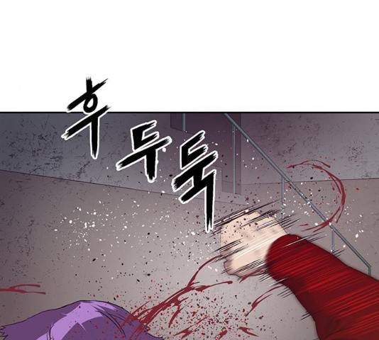 약한영웅 165화 87