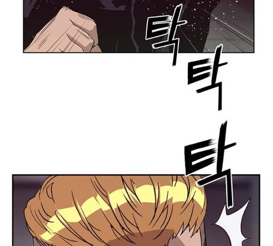 약한영웅 165화 109
