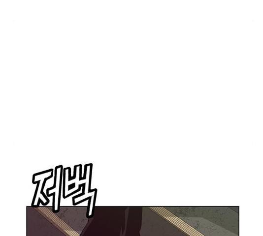 약한영웅 165화 144