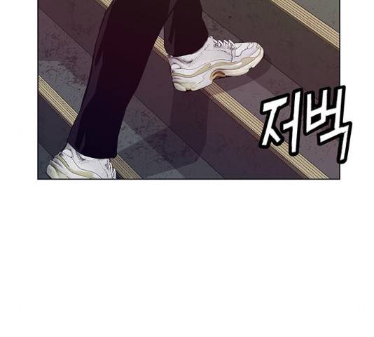 약한영웅 165화 145