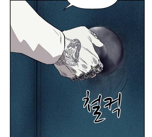 약한영웅 165화 171
