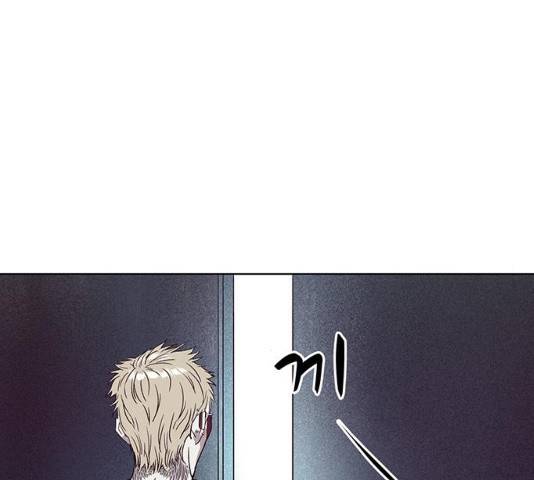 약한영웅 165화 173
