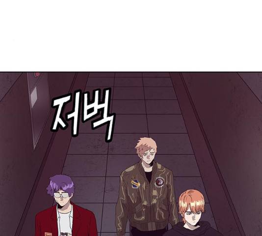 약한영웅 165화 176