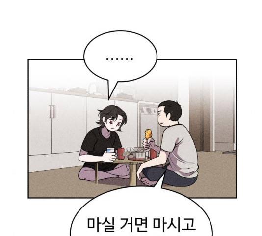 천치전능 17화 6