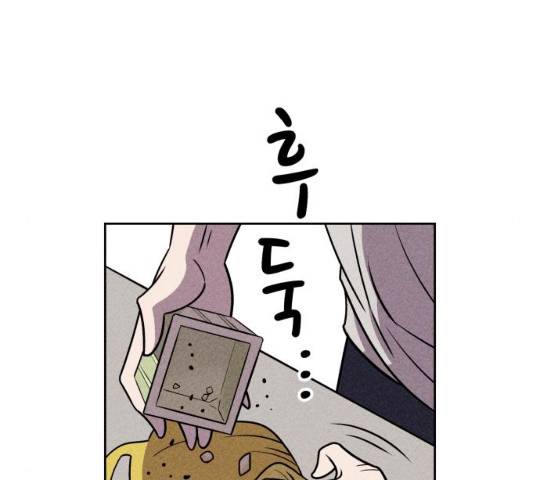 천치전능 17화 34