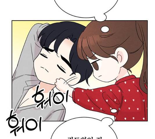 보스의 노골적 취향 9화 7