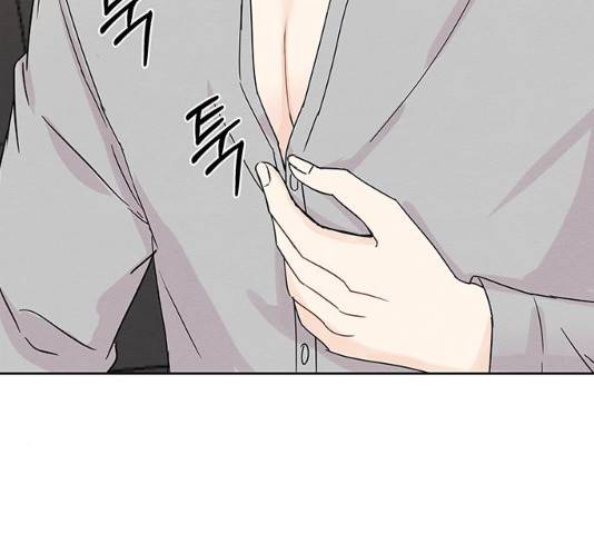 보스의 노골적 취향 9화 21