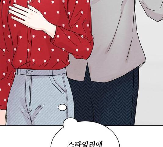 보스의 노골적 취향 9화 34