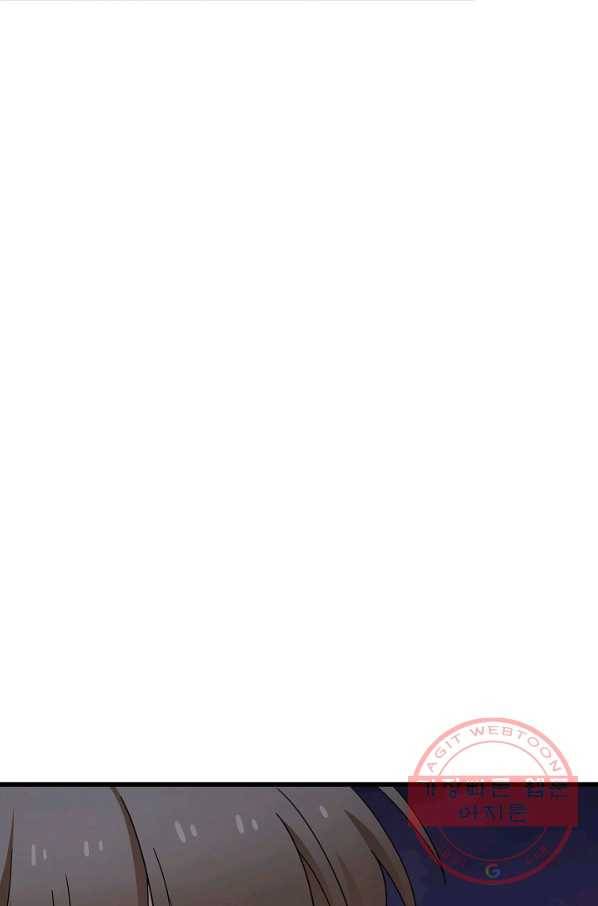 독보다 강한 꽃 191화 4