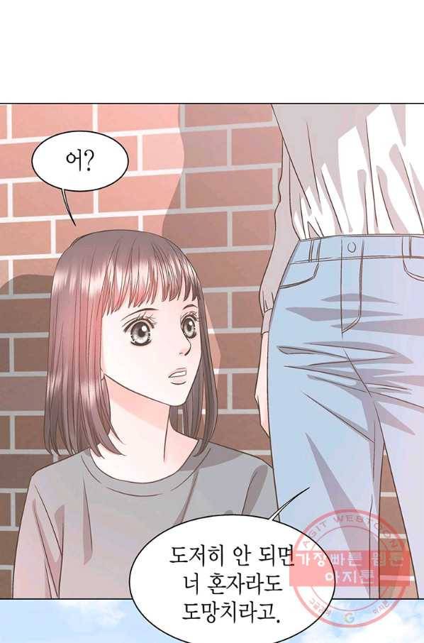 네 곁에도 어쩌면 40화 22