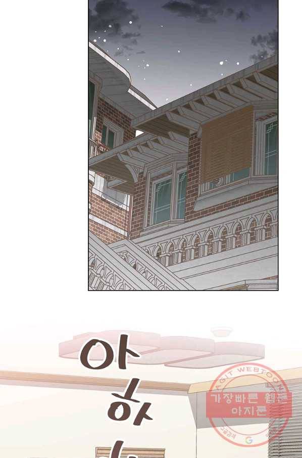 네 곁에도 어쩌면 40화 27