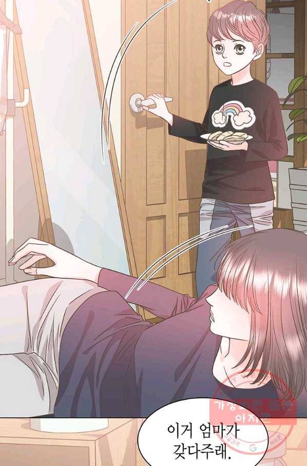 네 곁에도 어쩌면 40화 30