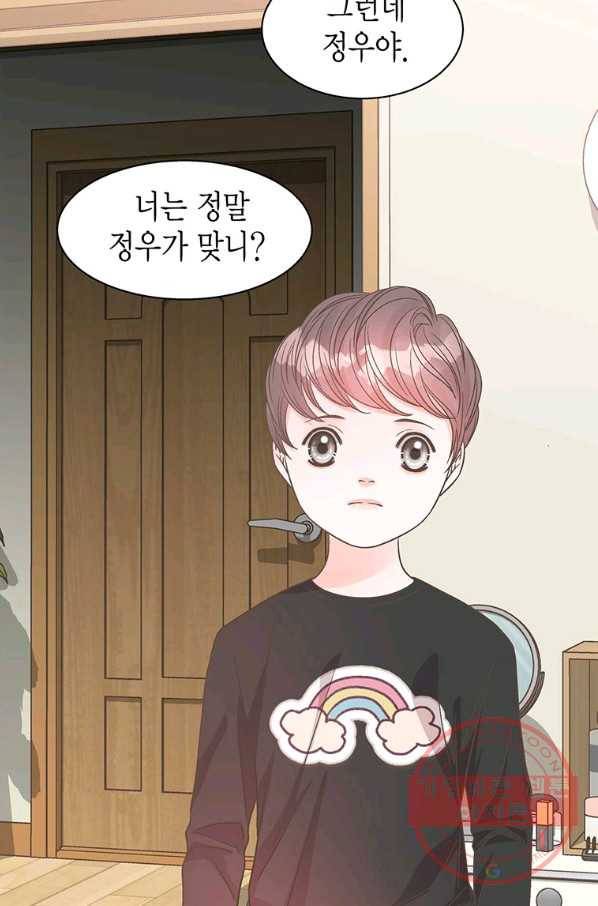 네 곁에도 어쩌면 40화 37