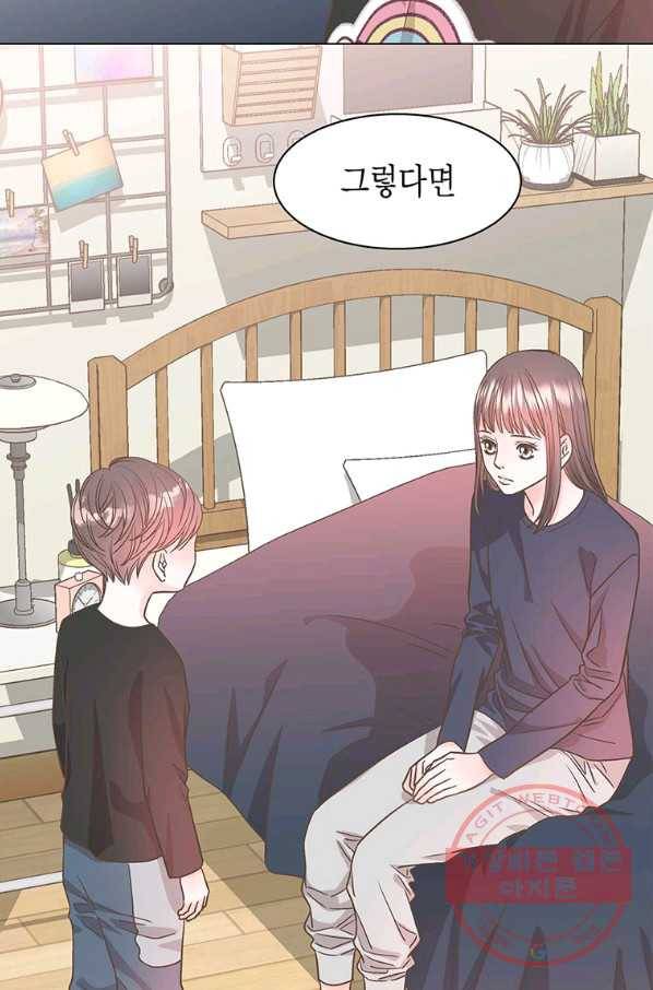 네 곁에도 어쩌면 40화 40