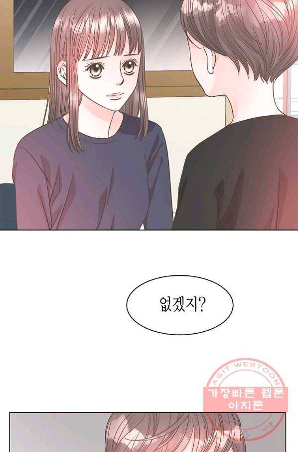네 곁에도 어쩌면 40화 59
