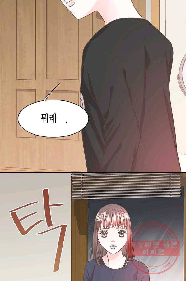 네 곁에도 어쩌면 40화 62