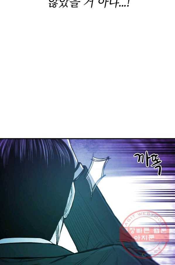 에이스튜던트 55화 6