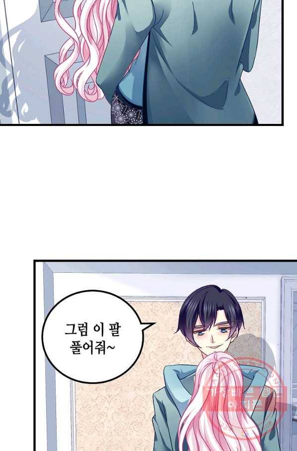 천상의 목소리 150화 4