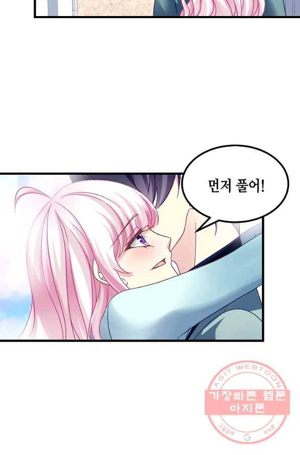 천상의 목소리 150화 5
