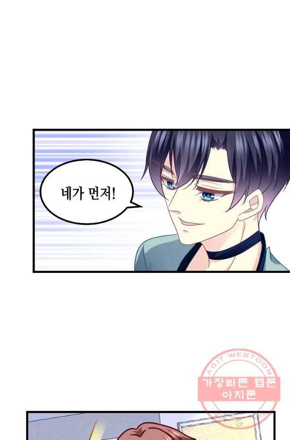 천상의 목소리 150화 6