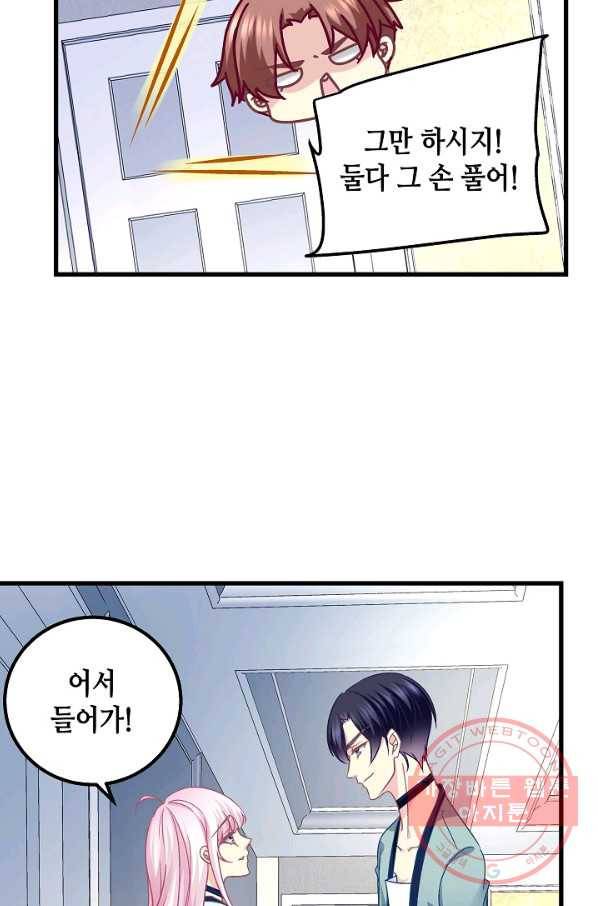천상의 목소리 150화 7