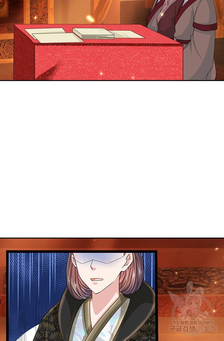 황후 시뮬레이션 199화 5