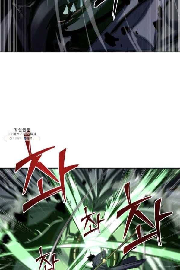 도굴왕 271화 15