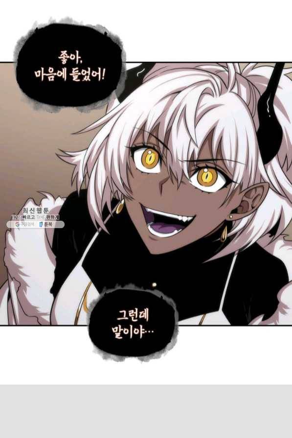 도굴왕 271화 48