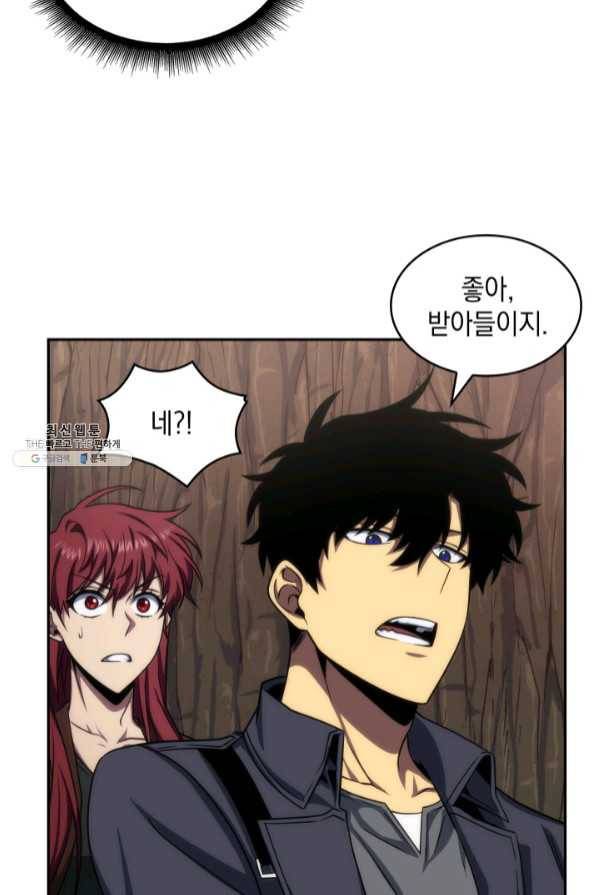 도굴왕 271화 61